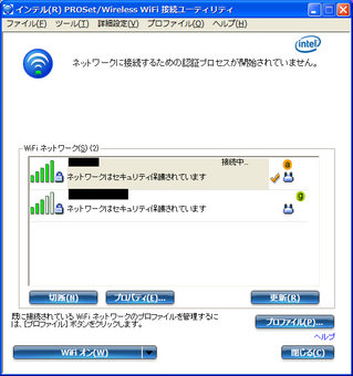 proset_wireless_12.0.4.0_error.PNG